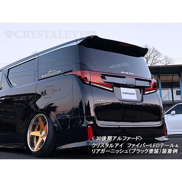 アルファード ヴェルファイア リアガーニッシュ 30系 クリスタルアイ リアガーニッシュV1 FRP製 CRYSTALEYE (H061 :crystaleye0234:カスタムパーツ専門店 Daizen 通販 30アルファード後期 リアガーニッシュスムージング