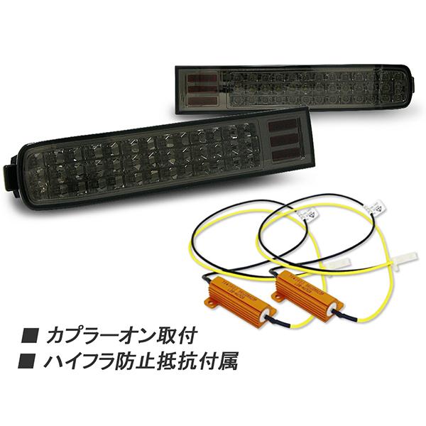 キューブ LEDテール Z11 フルLEDテールランプV2 流れるウインカー