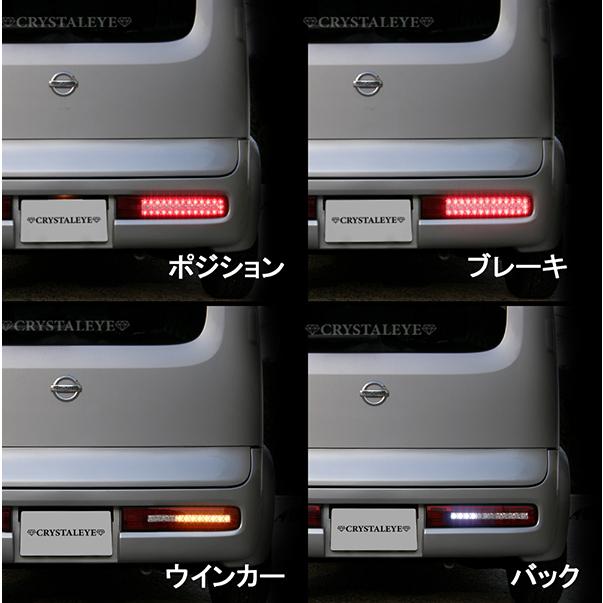 廃盤希少。Z11キューブ。クリスタルLEDテールランプ 。 キューブ LEDテール Z11 フルLEDテールランプV2 流れるウインカー