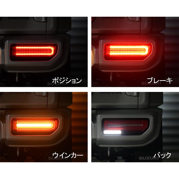 ジムニー ジムニーシエラ ジムニーノマド LEDテール JB64W JB74W JC74W GタイプLEDテール 流れるウインカー シーケンシャルウインカー CRYSTALEYE (L225の画像