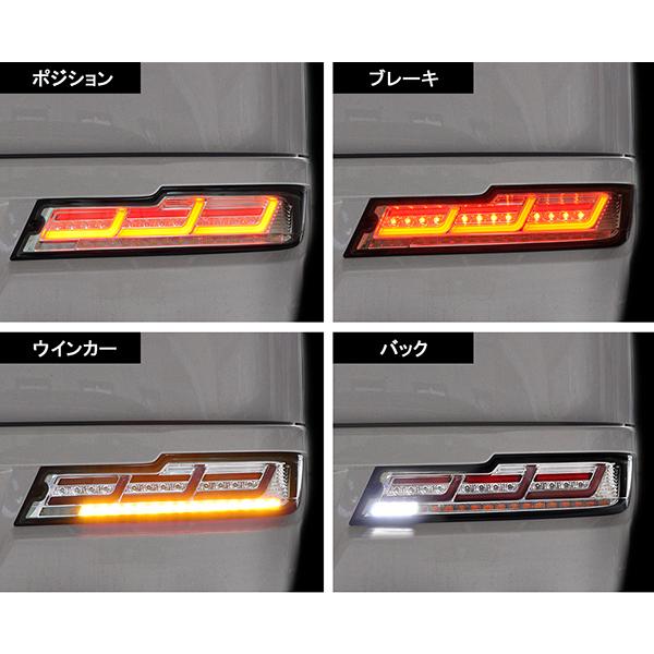 ハイゼットカーゴ LEDテール S321V S331V 後期 ファイバーLEDテール
