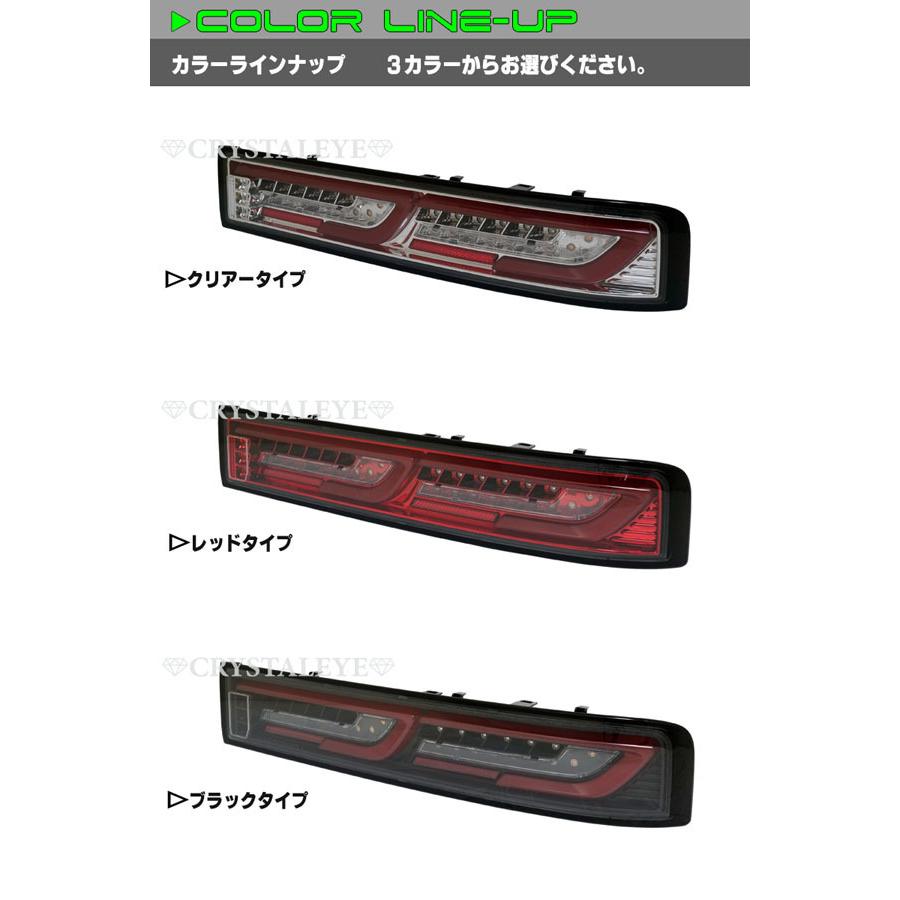 NV100クリッパーリオ LEDテール DR17W ファイバーLEDテール 流れるウインカー シーケンシャルウインカー CRYSTALEYE (J270_4