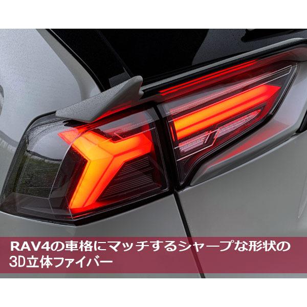RAV4 LEDテール 50系 MXAA52 MXAA54 AXAH52 AXAH54 AXAP54 ファイバー
