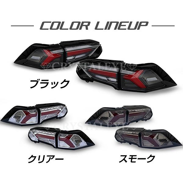 RAV4 LEDテール 50系 MXAA52 MXAA54 AXAH52 AXAH54 AXAP54 ファイバー