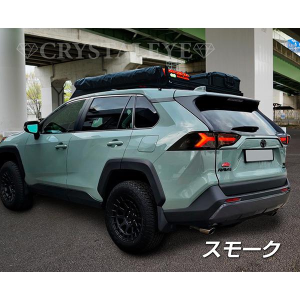 RAV4 LEDテール 50系 MXAA52 MXAA54 AXAH52 AXAH54 AXAP54 ファイバー