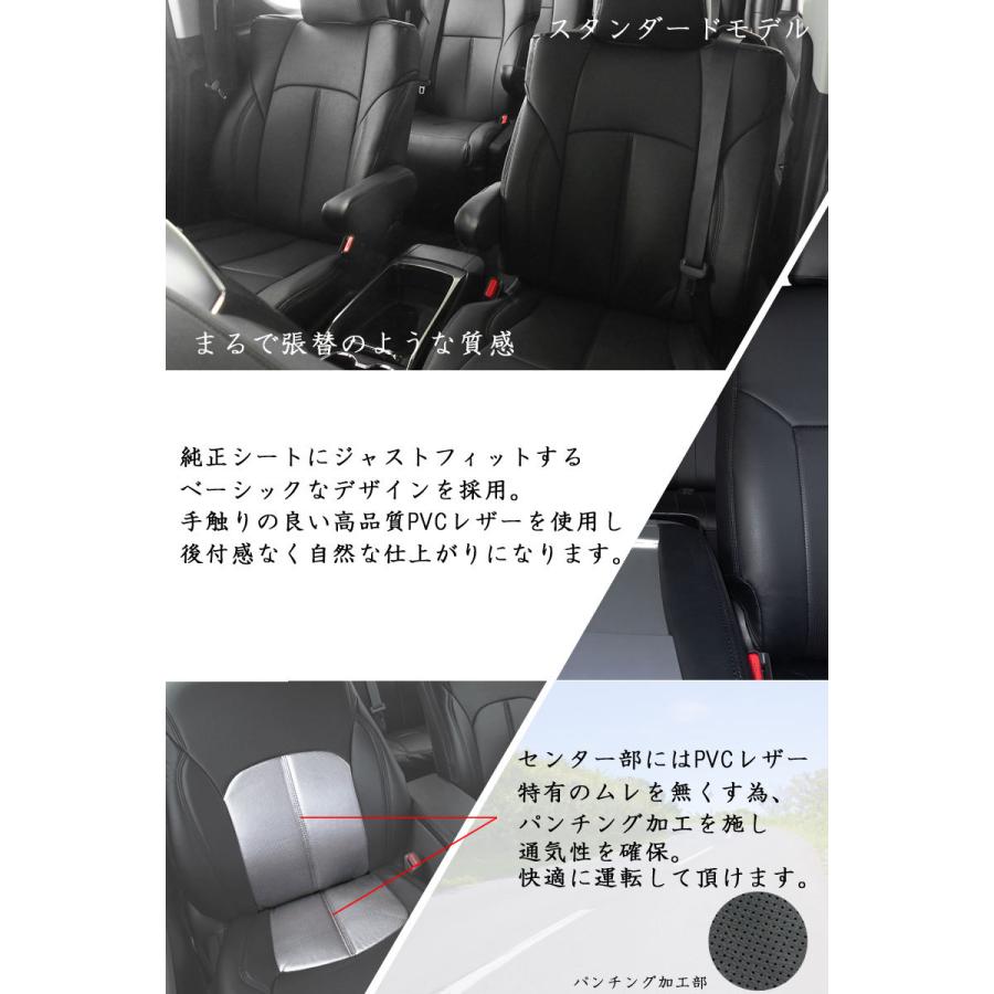 ステップワゴンスパーダ シートカバー RK5 RK6 H24/4-H27/4 8人