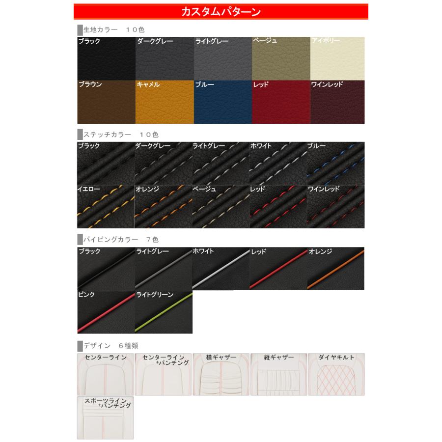 ジムニー シートカバー JA11 JA12 JA22 JB23 JB64 カスタム