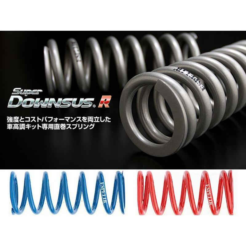 ESPELIR エスペリア 直巻きスプリング ID65 228(9インチ)mm 6K