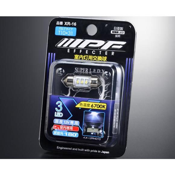LEDルームランプバルブ エフェクター T10x31 T8x28(29) 6700K 12V IPF (XR-16 :ipf00038 ...