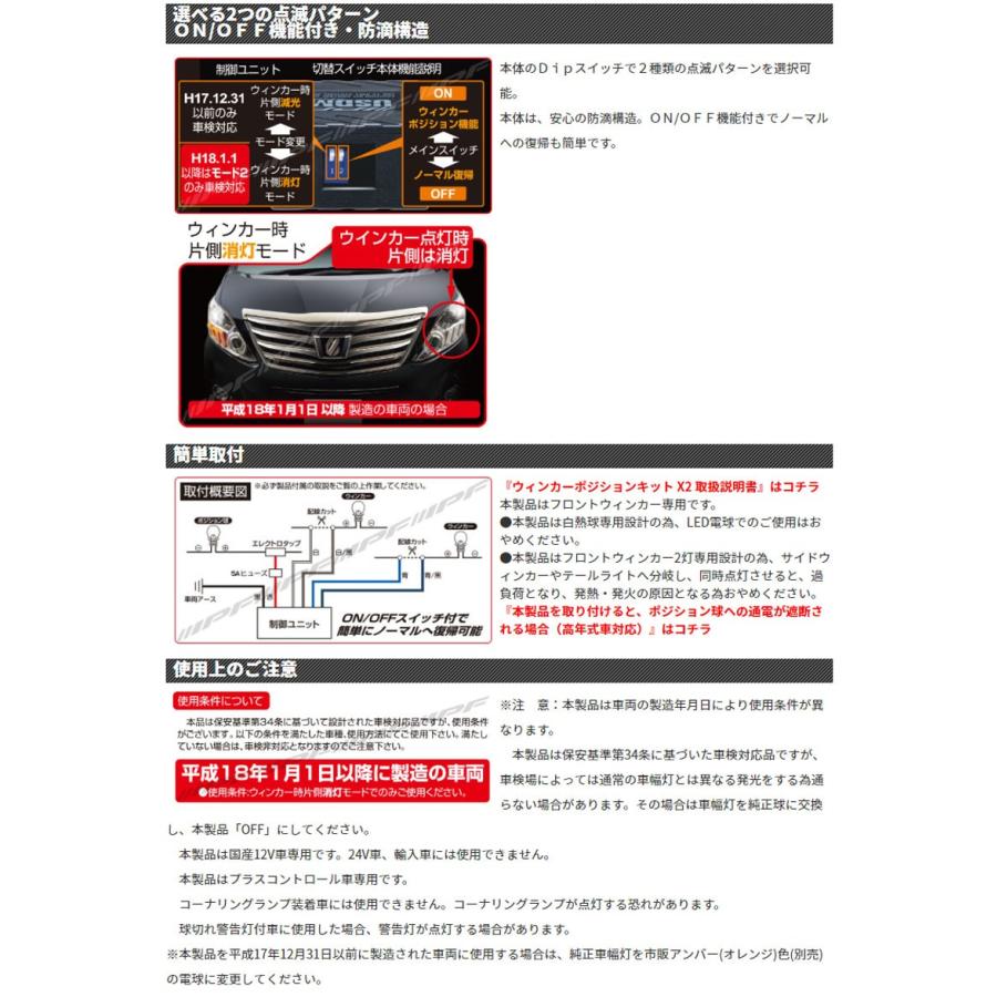 専用品 専用1 Amazon.co.jp: 8546 【日本製】 ZX-25R / SE(ZX250E