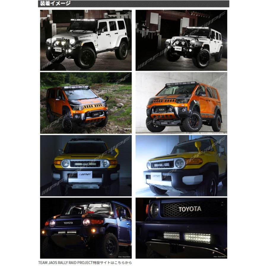 IPF LEDライトバー 競技専用 ライトバー600シリーズ雷神 20インチ