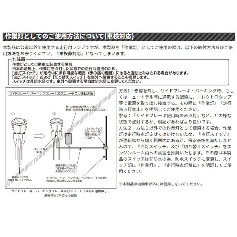 IPF LEDライトバー 競技専用 ライトバー600シリーズ雷神 10インチ