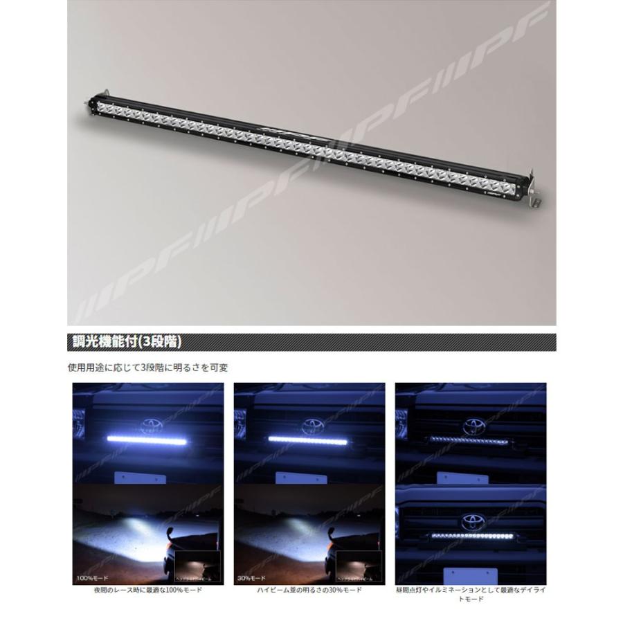 IPF｜LEDライトバー ｜風神｜シングルロー｜40インチ｜調光機能付 IPF LEDライトバー 競技専用 ライトバー600シリーズ風神 40インチ