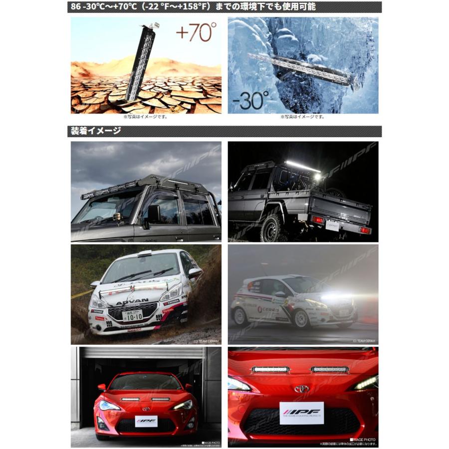 IPF LEDライトバー 競技専用 ライトバー600シリーズ風神 40インチ