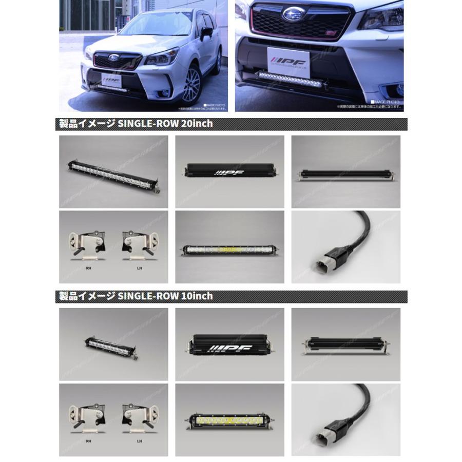 IPF｜LEDライトバー ｜風神｜シングルロー｜40インチ｜調光機能付 IPF LEDライトバー 競技専用 ライトバー600シリーズ風神 40インチ
