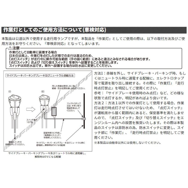 ドライビングランプ 競技専用 600シリーズCUBE 2インチ ドライビングランプ 6000K 2個 IPF (S-632｜daizens-shop｜06