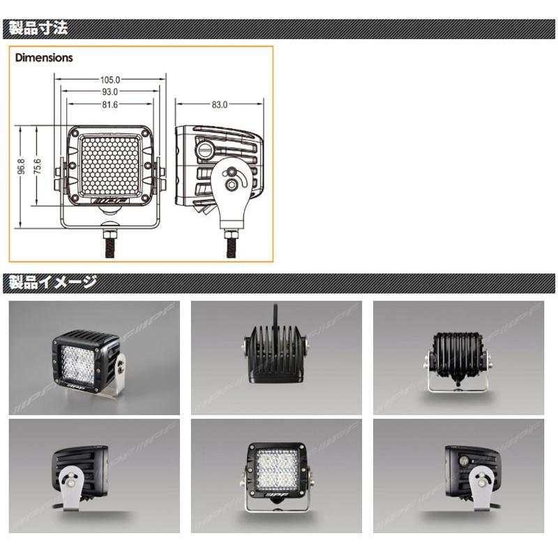 IPF ワーキングランプ 競技専用 600シリーズCUBE 2インチ バックランプ