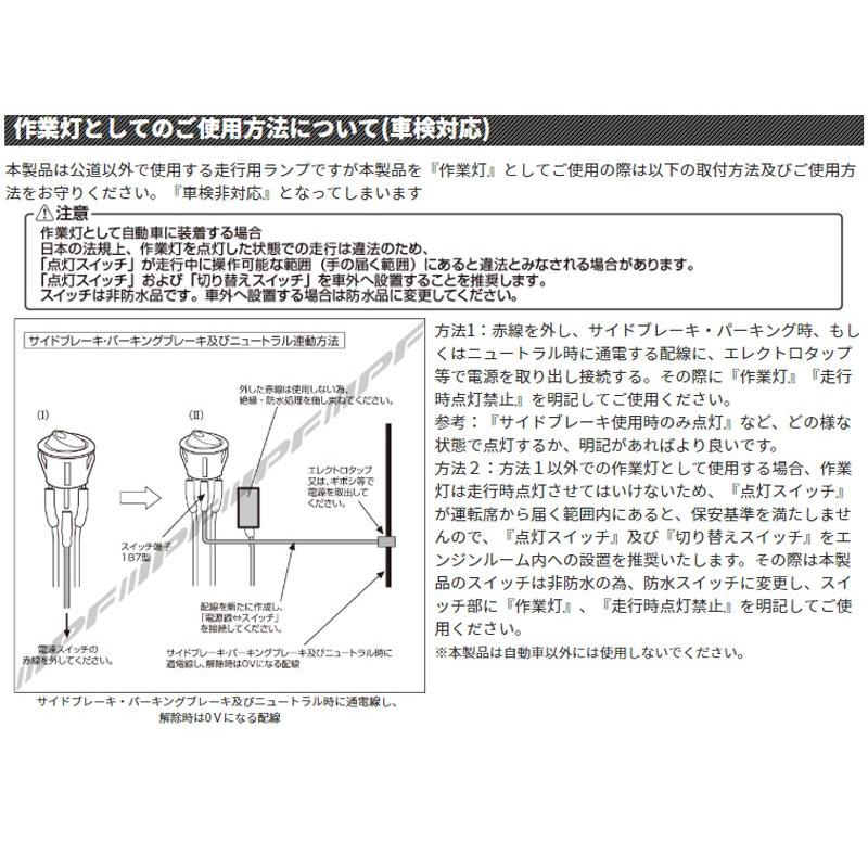 IPF ワーキングランプ 競技専用 600シリーズCUBE 2インチ バックランプ