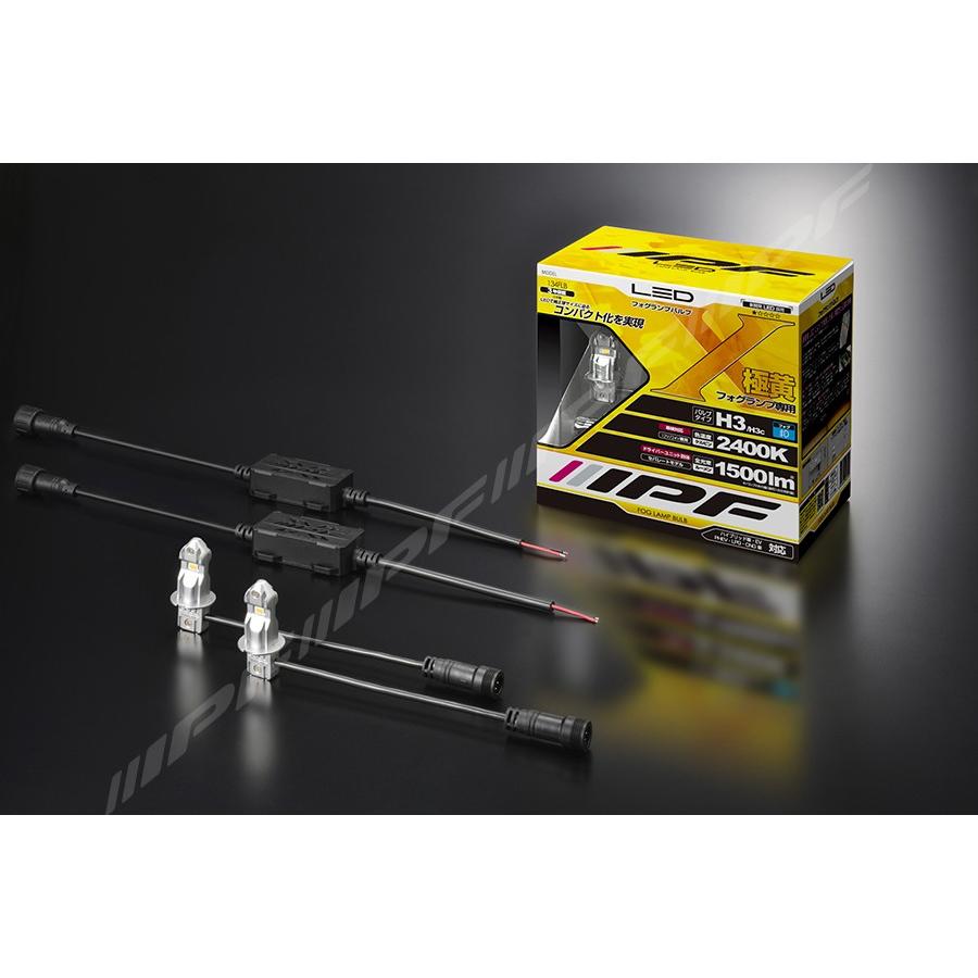 IPF LEDバルブ ヘッドライト 車検対応 LEDフォグバルブ 極黄 H3 H3c