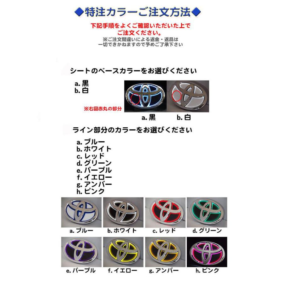 ヴォクシー LEDトランスエンブレム 70系 07/6-13/12 リア Junack