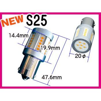 LEDIST LEDウインカーランプ T20 S25 ブライトアンバー 2個セット