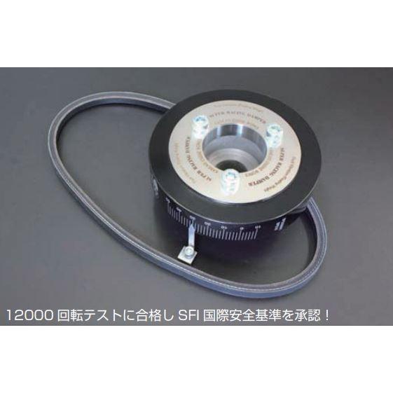 L型 プーリー スーパーストリートダンパープーリー set 亀有エンジン  