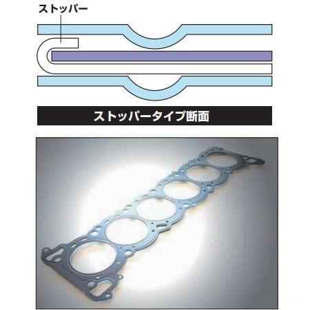 L6 メタルヘッドガスケット ボア径90.5φ 2.0mm ストッパータイプ L6 メタルヘッドガスケット ボア径90.5φ 2.0mm ストッパータイプ