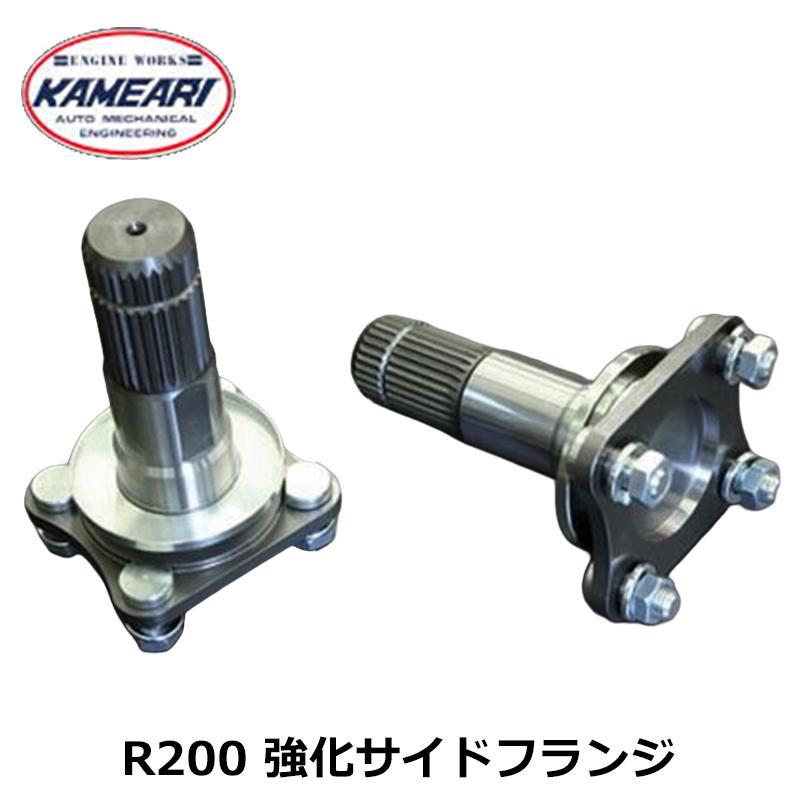 R200 GC10/S30 フランジ 強化サイドフランジ 左右セット 亀有エンジン