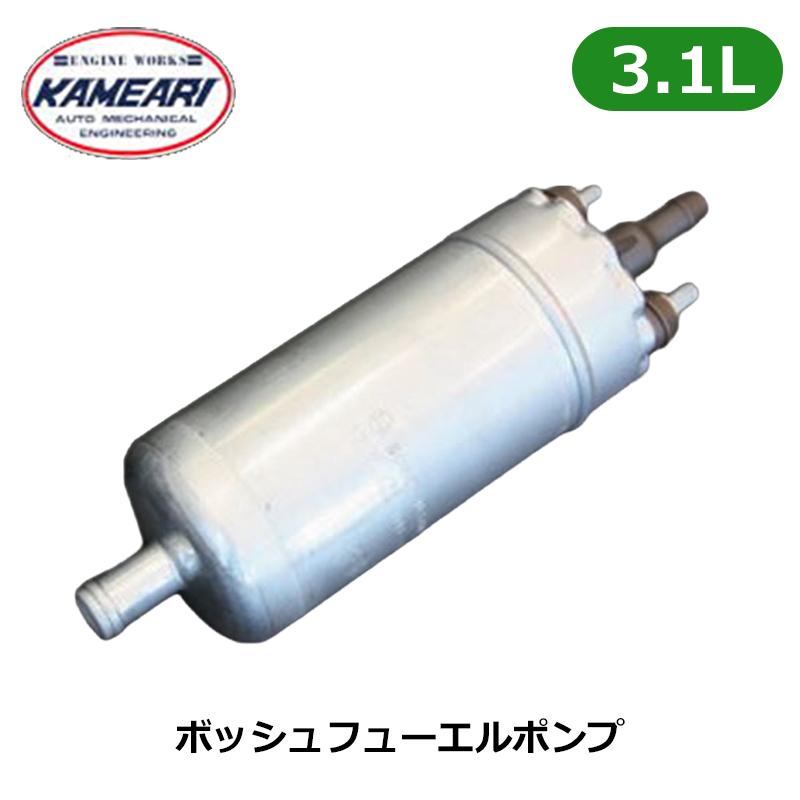 ボッシュフューエルポンプ 3.1L 亀有エンジンワークス : カスタム
