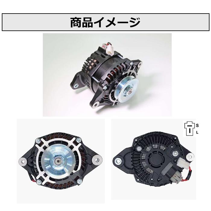 150A ブラックオルタネーター 日産 L6エンジン 亀有エンジンワークス
