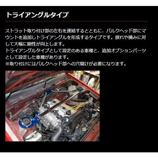 フェアレディZ ストラットバー S130 後付キャブ車 フロント 