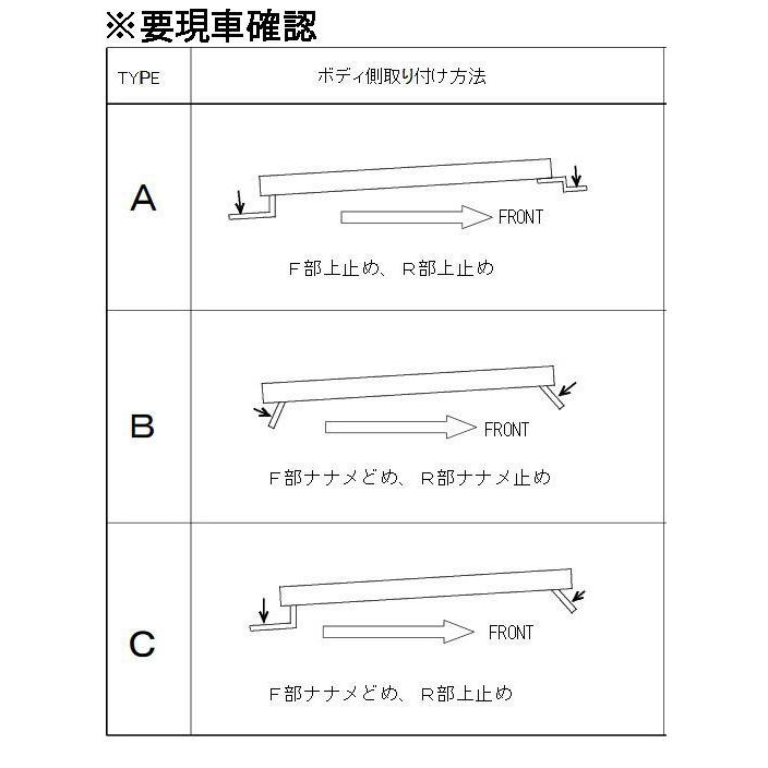 フェアレディZ シートレール S30 S30Z 69/10-74/9 Aタイプ DATSUN