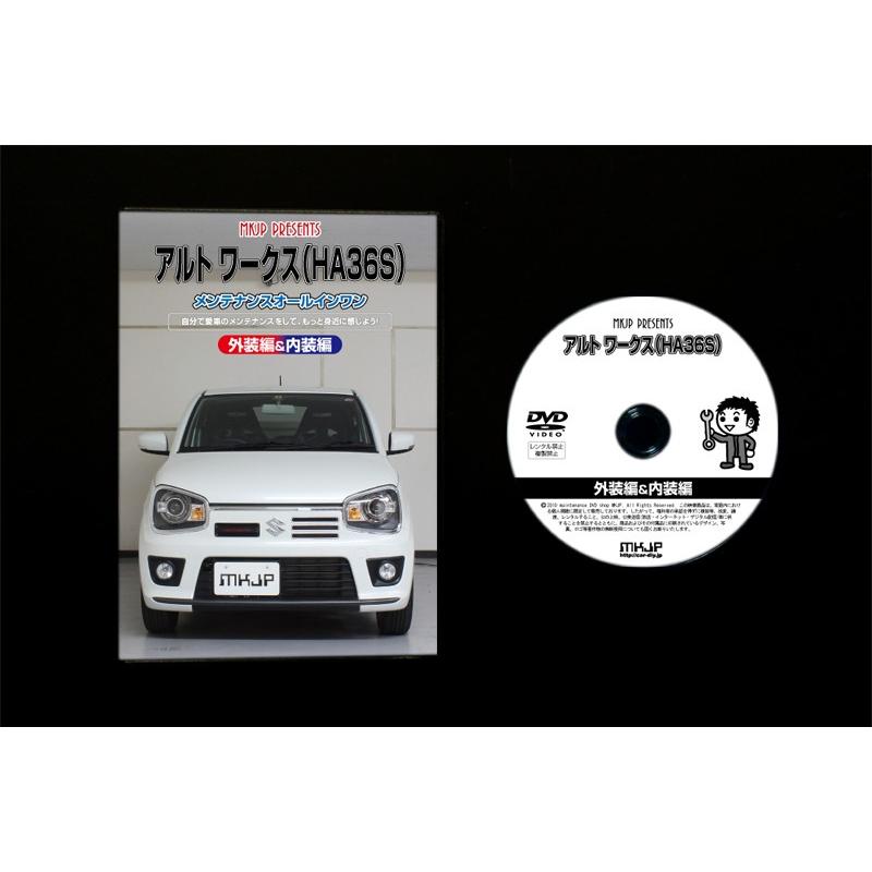 美品 スズキ アルト アルトワークス HA36S HA36V サービスマニュアル