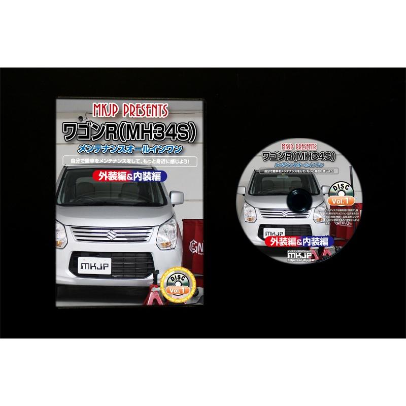 スズキワゴンR MH34S　4WD　部品取り daizens-shop_mkjp00210