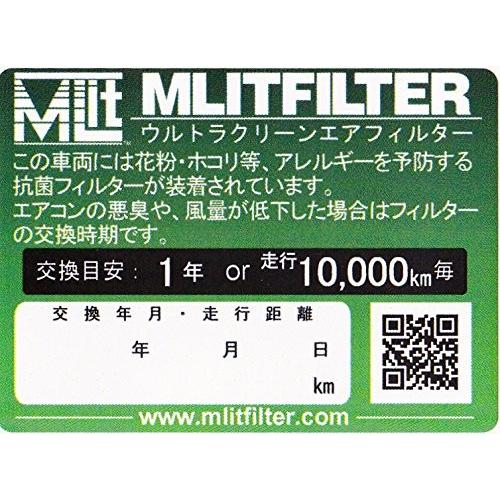 アルファード エアコンフィルター 20系 H20/5-H27/1 エムリット/MLIT (D-010｜daizens-shop｜04