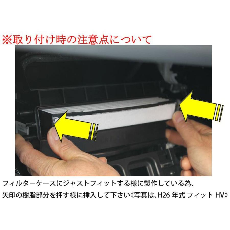 ヴェゼル エアコンフィルター Ru1 Ru2 H25 12 エムリット Mlit D 050 Mlitfilter0137 カスタムパーツ専門店 Daizen 通販 Yahoo ショッピング