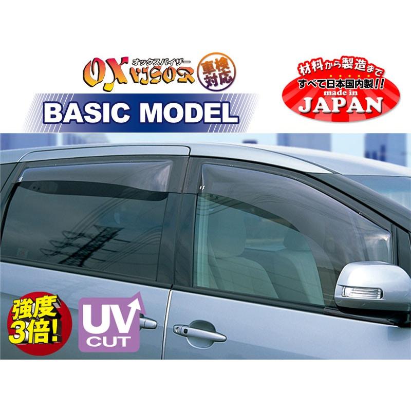 フリード フリードスパイク オックスバイザー GB3 GB4 GP3 リア用 BASIC MODEL (ベイシックモデル) OX VISOR/OXバイザー (OXR-825 | 