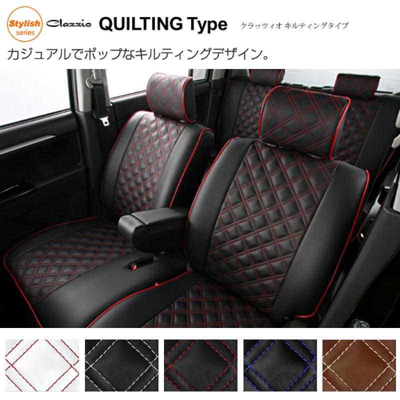 ハイエースワイド シートカバー 200系 H16/8-H24/4 キルティング 
