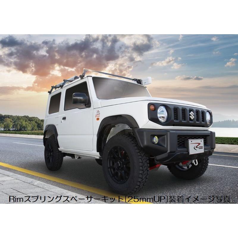 ジムニー サスペンションキット JB64W JB74W KONI HeavyTrack 25mm 
