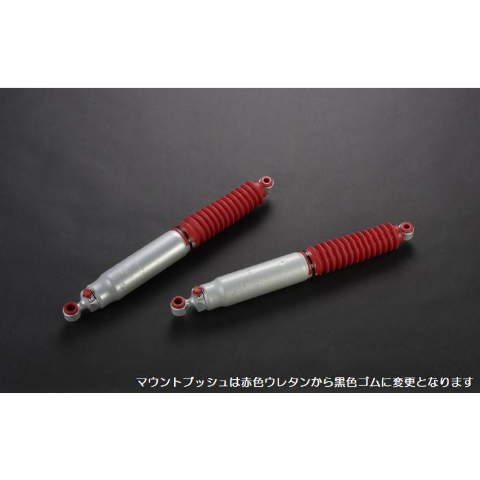 ハイエース ショックアブソーバ 200系 ランチョ RS9000XL改 2本セット