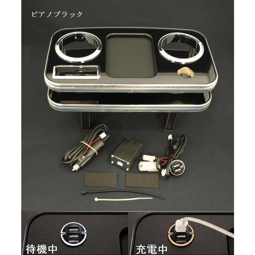 NV350キャラバン テーブル E26 USBホルダー付セカンドセンタードリンク