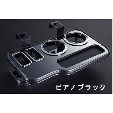 NV350キャラバン テーブル E26 フロントセンタードリンクホルダー リム