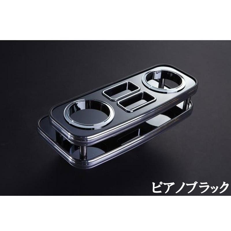 NV350キャラバン テーブル E26 セカンドセンタードリンクホルダー リム