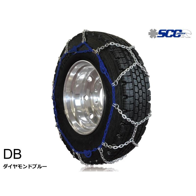 タイヤチェーン 265/70R19.5 金属製  オールシーズンタイヤ スタッドレスタイヤ用 DB SCC(DB6730