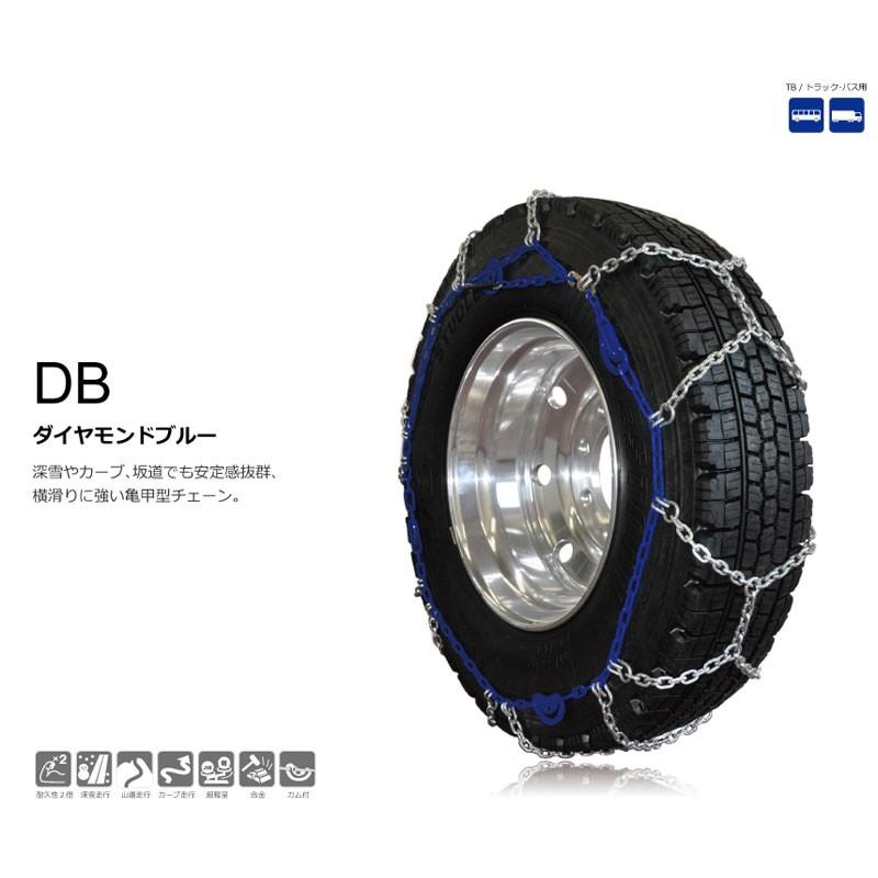 タイヤチェーン 9R19.5 金属製  オールシーズンタイヤ スタッドレスタイヤ用 DB SCC(DB6730の画像