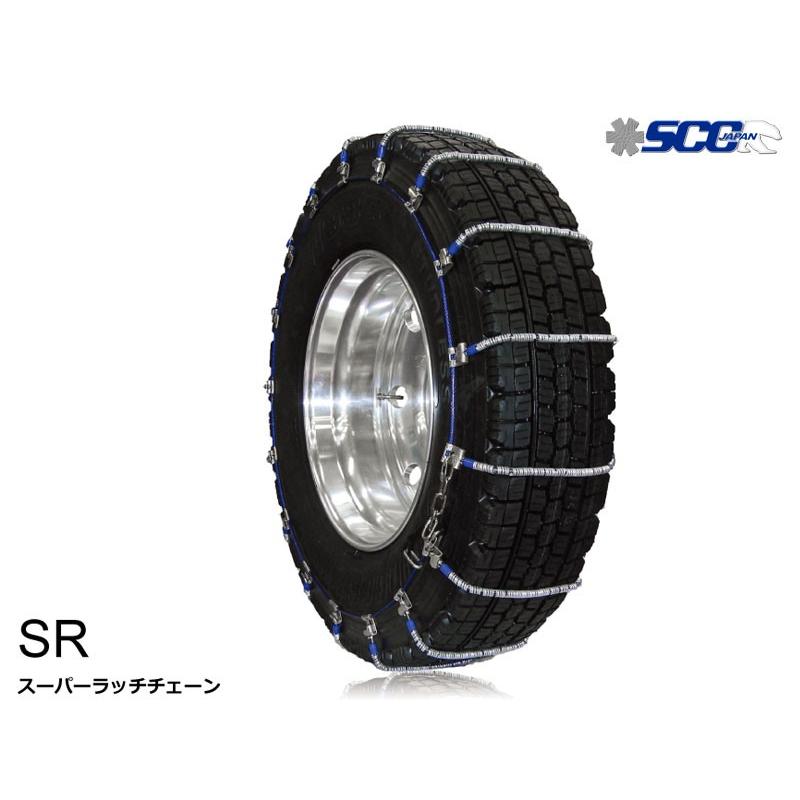 タイヤチェーン 315 70r22 5 金属製 サマータイヤ オールシーズンタイヤ スタッドレスタイヤ用 Sr Scc Sr5717 Scc カスタムパーツ専門店 Daizen 通販 Yahoo ショッピング