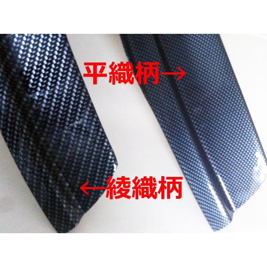 ハイエース 200系 フロントドア トリム ウェザーストリップ カーボン