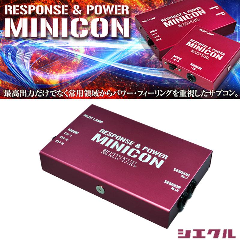 デリカd5後期　ミニコン 後期型スープアップ デリカ D:5 ﾊﾟｰﾂ 販売 | 輝オートX-Fang