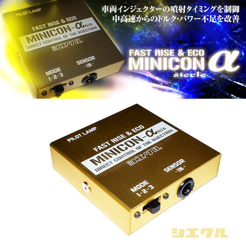ハスラー サブコン MR52S 20/1- R06A TURBO MINICONα siecle ハスラー サブコン MR52S 20/1- R06A TURBO MINICONα siecle