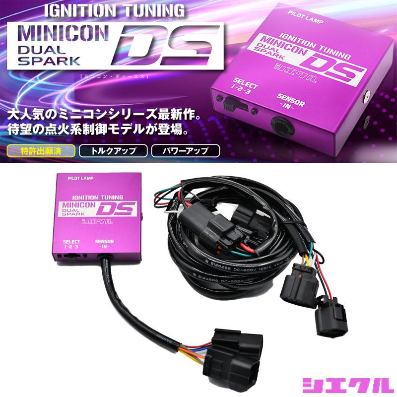 シエクル　ミニコンDS　MD-030S　スズキ　K6A　ワゴンR　ラパン等 ラパン サブコン HE22S 08/11-15/6 K6A NA/AT MINICON-DS siecle
